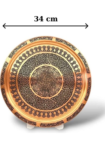 Bakır Tepsi-Bakır Işlemeli Tepsi - 34 cm