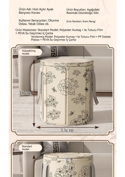 保温泡脚袋过小腿可折叠足浴桶家用宿舍便携式冬天洗脚恒温泡脚桶 (Yurt Dışından) fiyatları