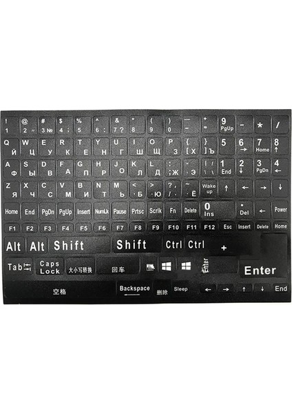 Adet Tam Boy Rusça Klavye Çıkartmaları Harf Alfabe Düzeni Çıkartma Tuşu Dizüstü Bilgisayar Masaüstü Bilgisayar Için Rusça - Beyaz Harfler (Yurt Dışından) indirimleri