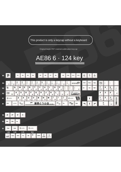 Cherry Mx Klavye Için 124 Tuşlu Japon Pbt Beyaz AE86 Ilk D Cherry Tuş Başlıkları 61 68 84 87 96 98 104 (Yurt Dışından) fiyatları