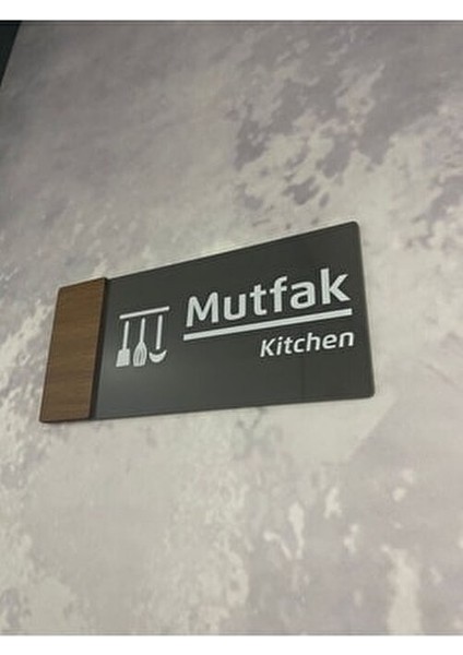 Smartad Mutfak Kapı Isimliği Ahşap Görünümlü Parlak Pleksi 20 x 9 cm indirimleri
