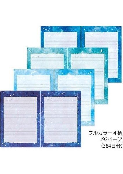 Limited Edition Diary A5 Starry Night Sky Pattern Günlük fırsatları