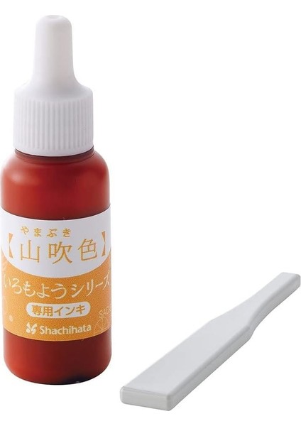 Iromoyo Istampa Mürekkebi 8 Ml. Yamabuki