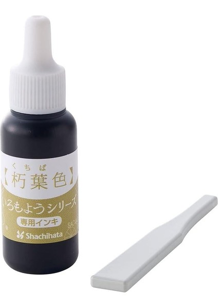 Iromoyo Istampa Mürekkebi 8 Ml. Fall Leaf