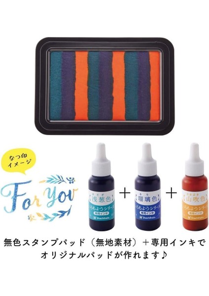 Iromoyo Istampa Mürekkebi 8 Ml. Lapis fiyatları