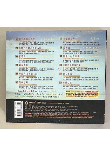 Magic Tibet Bala (China Version) CD Kitapçık Mevcuttur (Orijinal Dönem Cd) fiyatları