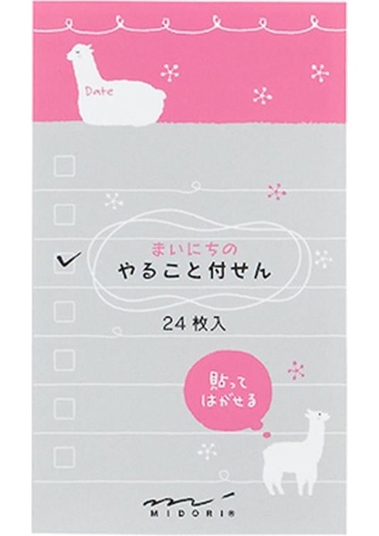 Sticky Note Things To Do Alpaca Pattern