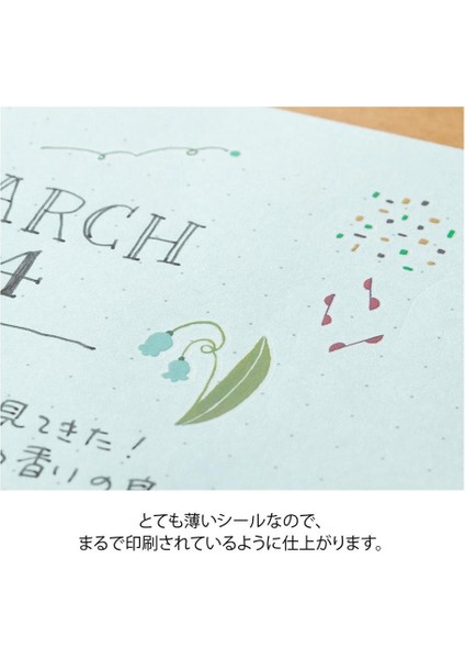 Sticker Transfer Motif Scandinavian Pattern fiyatları