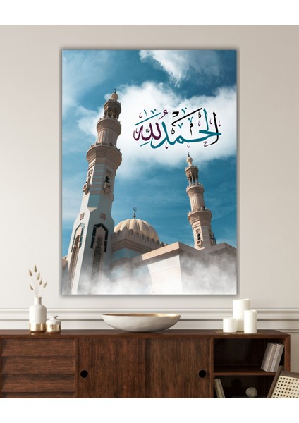 Elhamdulillah Islami Kanvas Tablo | Ferah & Camii Görselli Dini Duvar Dekoru fiyatları