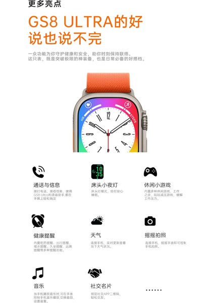 Gs Ultra 8 Max 45MM Kordon Kilitli Watch 8 Ultra 2.08 Ekran Akıllı Saat - Konuşma Özellikli ( Lisinya ) fiyatları