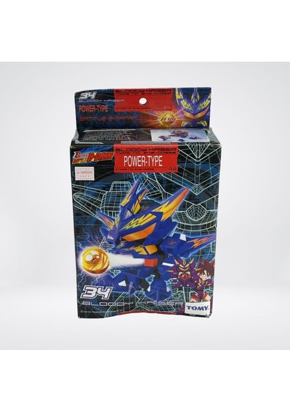 Takara Battle B-Daman Zero No 34 Bloody Kaiser Model Kit Figure