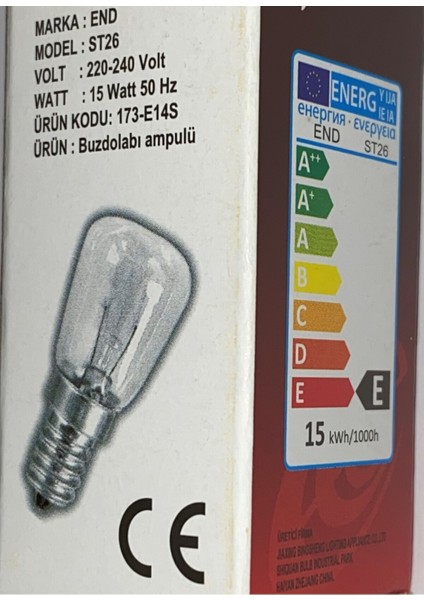 Buzdolabı / Tuz Lambası / Fırın / Dikiş Makinesi Ampulü / 15W 1'li Sarı Işık E14 Halogen Ampul 15 Wa fiyatları