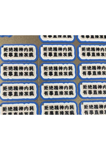 Zihinsel Iç Sürtünmeyi Reddedin ve Yapacak Bir Şeyiniz Varsa Delirin. Anahtarlık