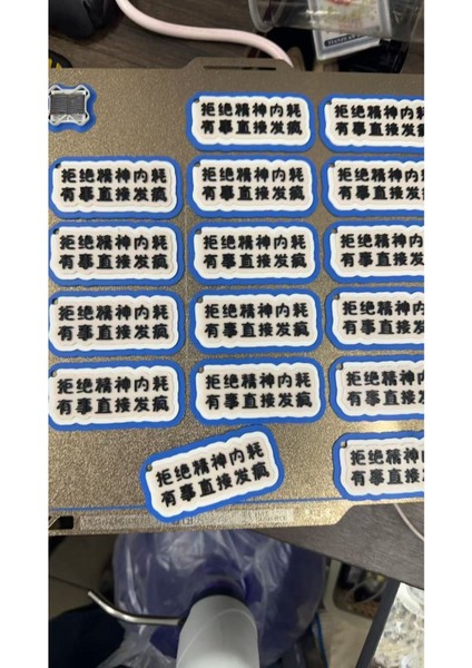 Zihinsel Iç Sürtünmeyi Reddedin ve Yapacak Bir Şeyiniz Varsa Delirin. Anahtarlık fiyatları