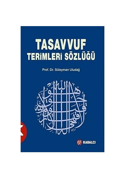 Tasavvuf Terimleri Sözlüğü + Yapışkanlı Not Kağıdı