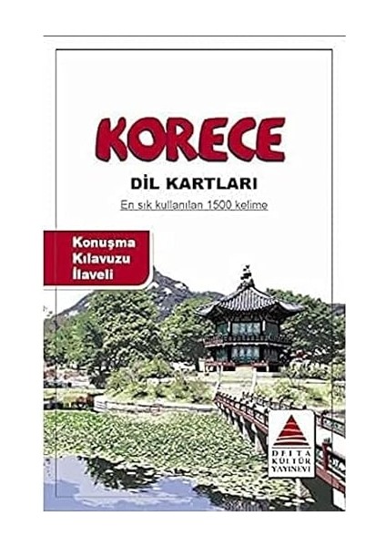 Korece Dil Kartları: En Sık Kullanılan 1500 Kelime + Yapışkanlı Not Kağıdı