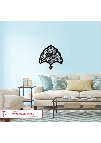 Er Rahman - 47X50 cm Metal Duvar Dekoru - Metal Sanatları fiyatları