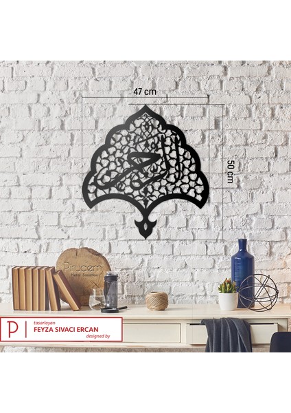 Er Rahman - 47X50 cm Metal Duvar Dekoru - Metal Sanatları modelleri