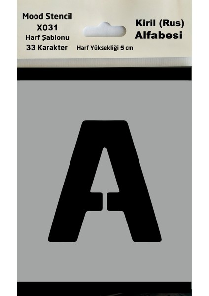 Stencil Harf Boyama Şablonu X031 -Kiril Alfabesi
