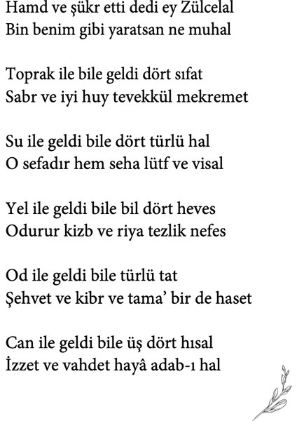 Risâletü’n-Nushiyye ve Divan - Yunus Emre