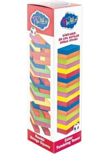 Playwood Ahşap Kutulu Denge Oyunu Renkli 310 modelleri
