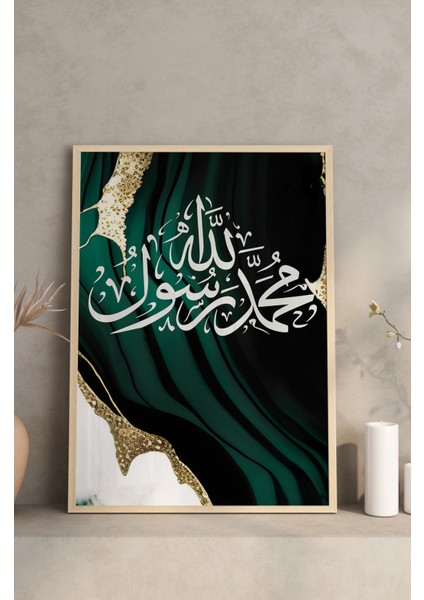 Ahşap Çerçeveli Mdf Tablo Seti Islami Salon ve Oturma Odası Için ÇT3081 23 x 32 indirimleri