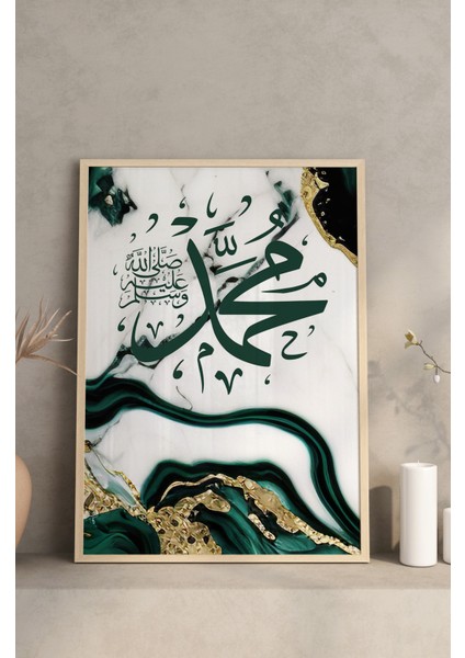 Ahşap Çerçeveli Mdf Tablo Seti Islami Salon ve Oturma Odası Için ÇT3081 23 x 32