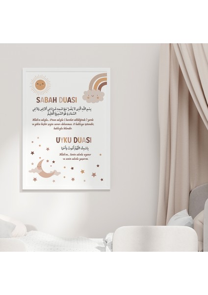 Ayetül Kürsi, Sabah ve Uyku Duası Isim Tablo Seti, Çocuk ve Bebek Odası Tablo Seti modelleri
