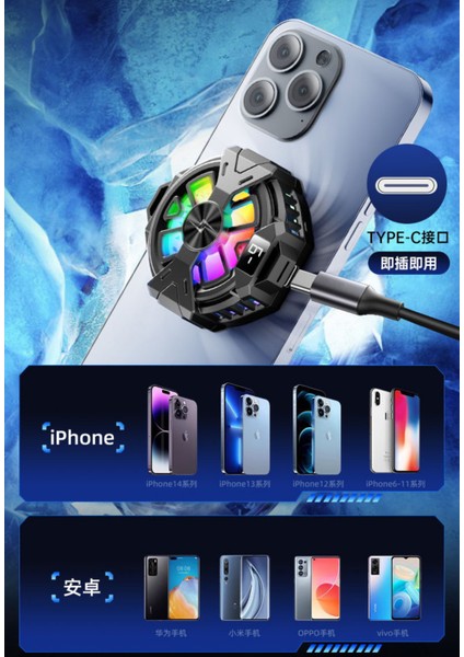 Mıknatıslı Mobil Fan Rgb LED Işıklı Isı Derece Göstergeli Gaming Live Cep Telefon Soğutucu Radyatörü