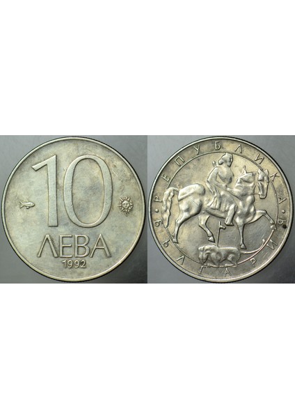 Bulgaristan 10 Leva 1992.