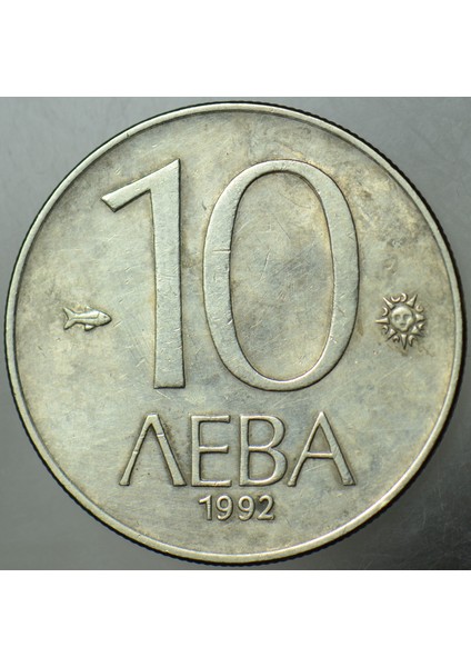 Bulgaristan 10 Leva 1992. modelleri