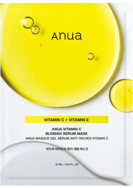 - Vitamin C Blemish Serum Mask