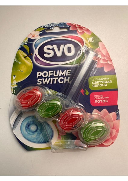 Wc Blok - Tekli Tuvalet Koku Giderici (Bloğu)