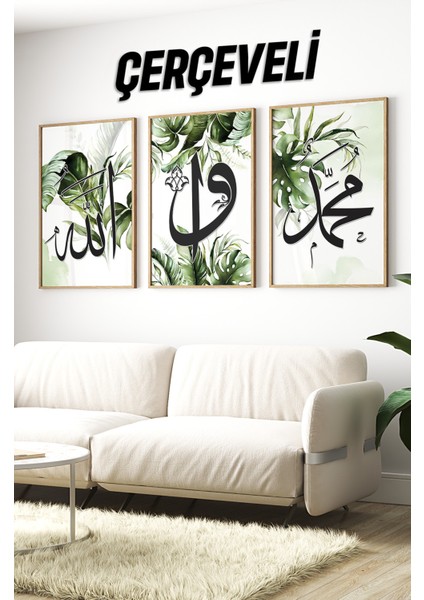 Ahşap Çerçeveli Mdf Tablo Seti Islami Salon ve Oturma Odası Için ÇT3079 23 x 32