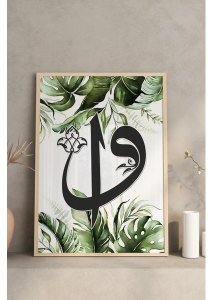 Ahşap Çerçeveli Mdf Tablo Seti Islami Salon ve Oturma Odası Için ÇT3079 23 x 32 fırsatları