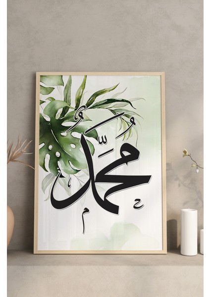 Ahşap Çerçeveli Mdf Tablo Seti Islami Salon ve Oturma Odası Için ÇT3079 23 x 32 indirimleri