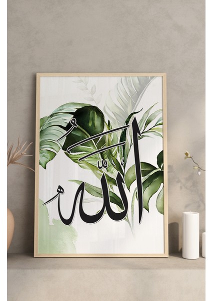 Ahşap Çerçeveli Mdf Tablo Seti Islami Salon ve Oturma Odası Için ÇT3079 23 x 32