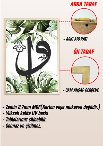 Ahşap Çerçeveli Mdf Tablo Seti Islami Salon ve Oturma Odası Için ÇT3079 23 x 32