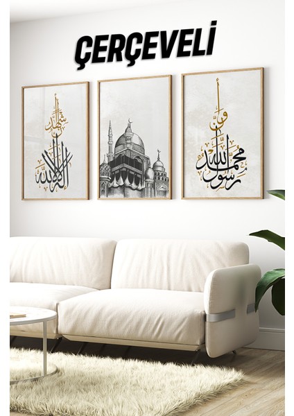 Ahşap Çerçeveli Mdf Tablo Seti Islami Salon ve Oturma Odası Için ÇT3082 23 x 32