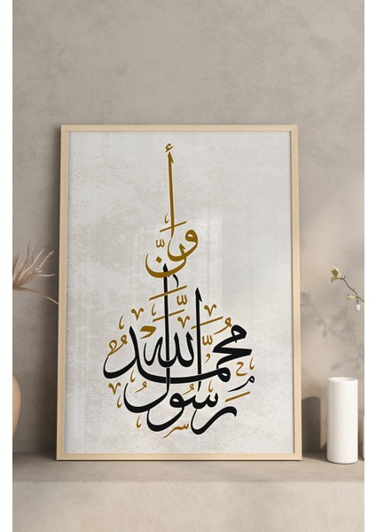 Ahşap Çerçeveli Mdf Tablo Seti Islami Salon ve Oturma Odası Için ÇT3082 23 x 32 indirimleri