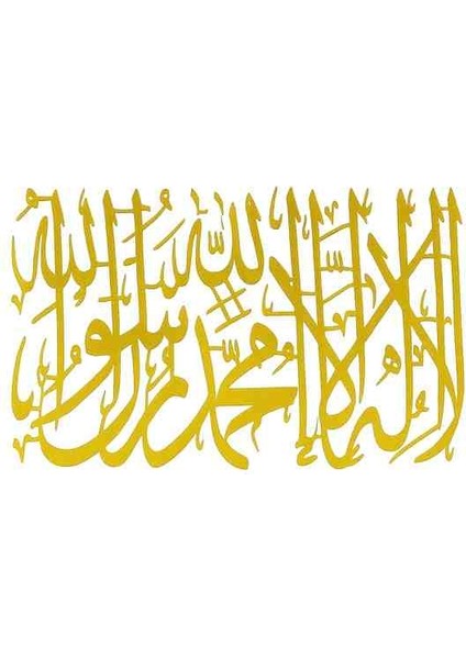 Gold Hat Kelime-I Tevhid Stickers 10*5 fiyatları
