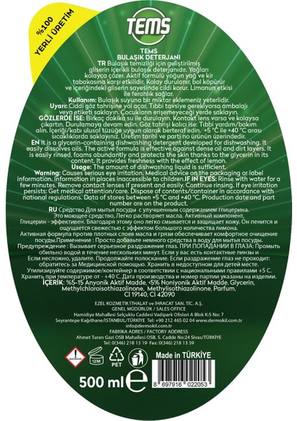 Bulaşık Deterjanı 500 ml