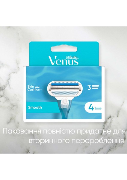 Smooth Tıraş Yedek Bıçakları 8 Adet modelleri