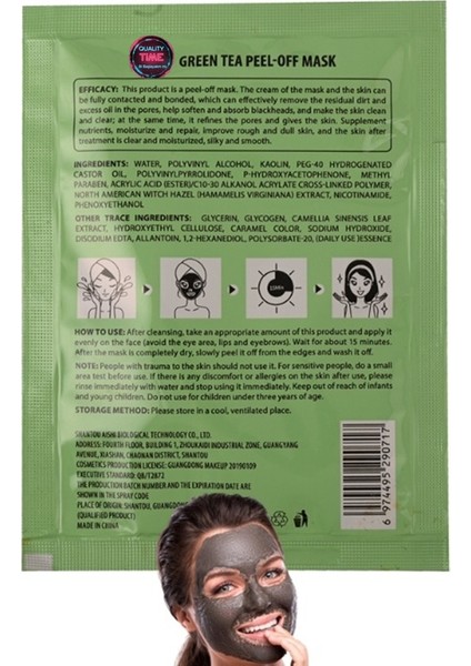 3 Adet Karışık Çamur Maske Seti Salyangoz Yeşil Çay Peeling