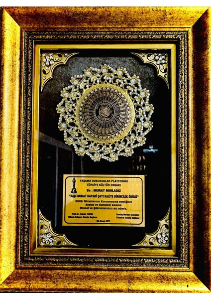 Şekersiz Kapari Reçeli (PATENTLİ) 350 gr.