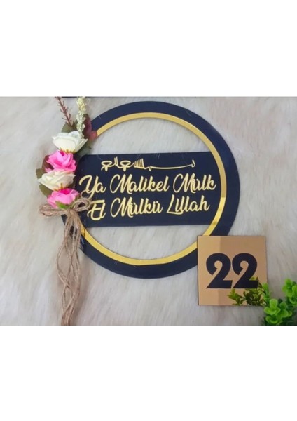 Mülk Allahındır Arapça Tablo Gold Plexi Kapı Süsü Süslü Lüx Duvar Süsü Duvar Dekoru Kapı Numaralı