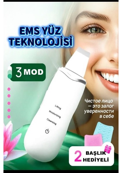 Hipersonik Titreşimli Spatula Siyah Nokta Yüz Temizleme Cihazı fiyatları