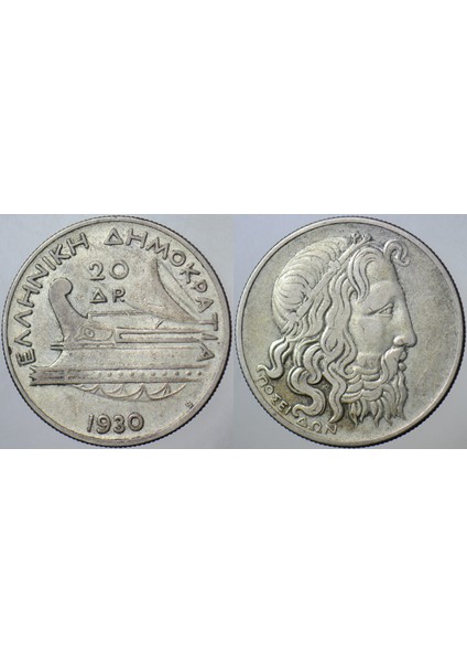 Yunanistan 20 Drahmi 1960 Gümüş. Deniz Tanrısı Poseidon-Antik Gemi Temalı. 11,2 Gr.