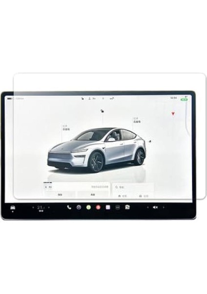 Tesla Model Y Juniper 2in1 Ekran Koruyucu Temperli Cam Ekran Koruyucu Kırılmaz Cam fırsatları