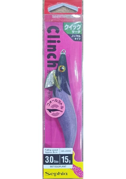 Sephia Kaerutobi Upper Kalamar Zokası 3.0GOU/15G 007 Eggplant